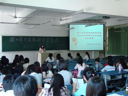 竞赛现场